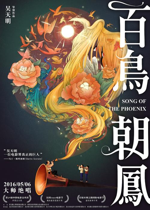 学信网学历证书怎么查询
